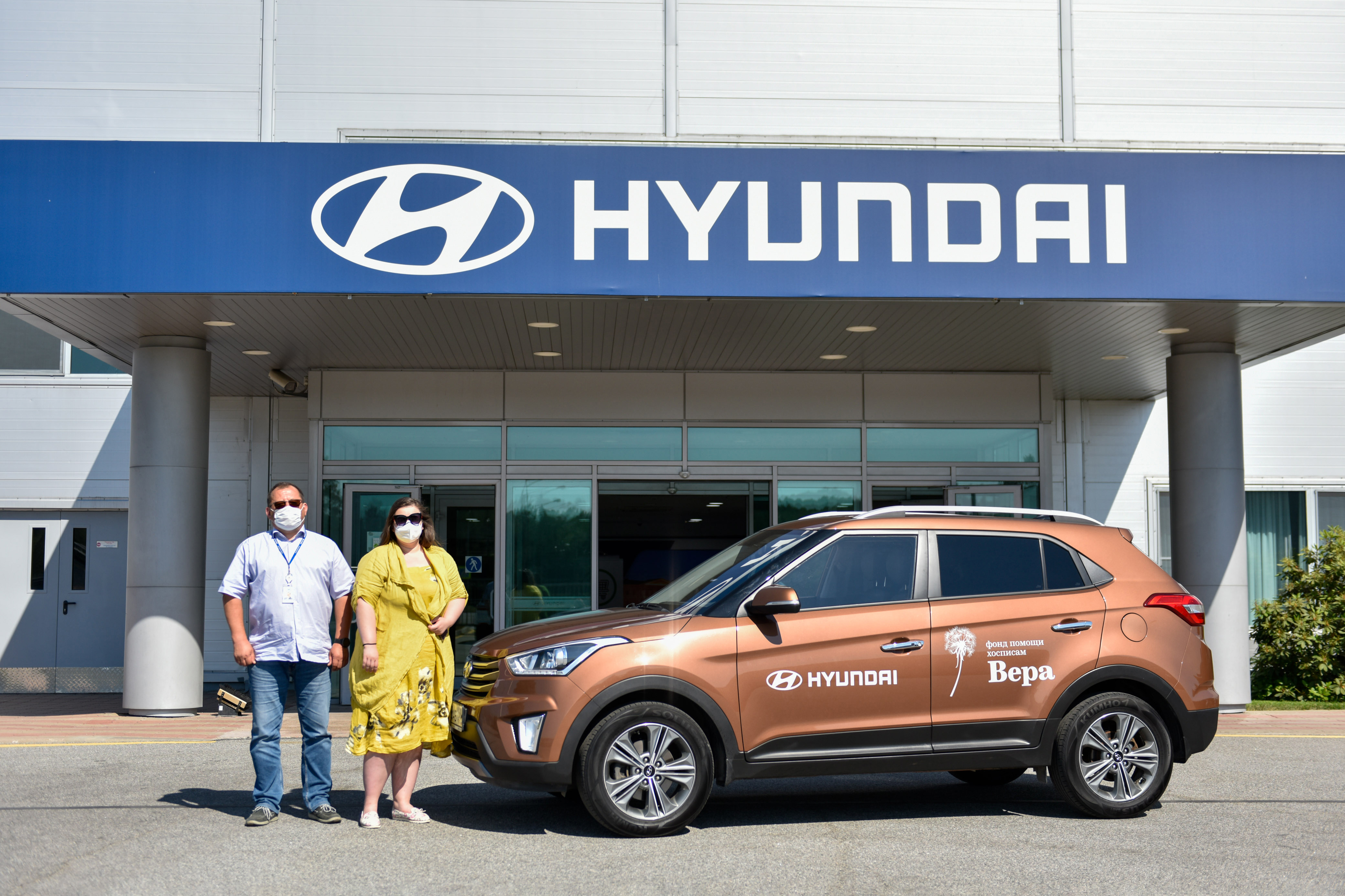 Hyundai подарил машину для выездной службы «Хоспис на дому»